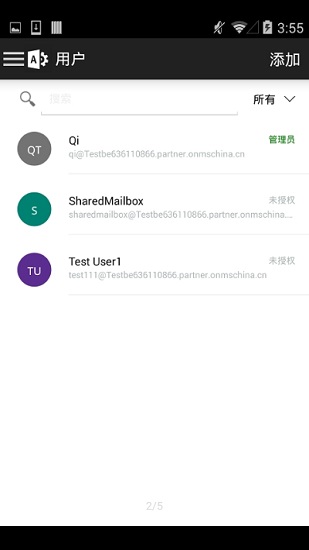 office 365 admin免费版 v3.94.2.0 安卓版0