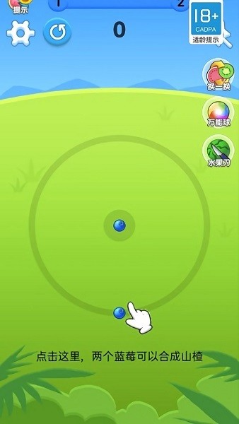 疯狂吃水果游戏 v1.0.0 安卓版2