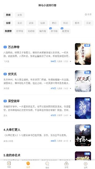 韵叶小说全本软件蓝标免费 v1.0.11 安卓版0