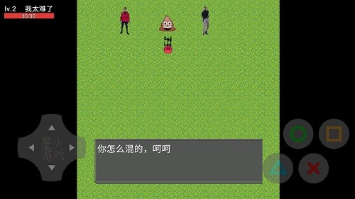 穷人模拟器1.2农场版 v38.01.060251 安卓版0