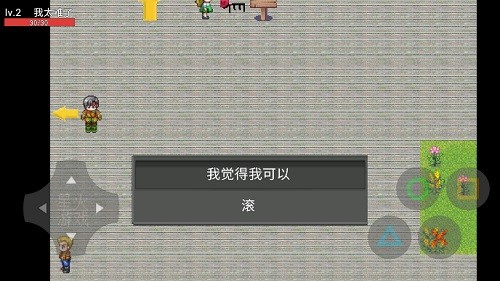 穷人模拟器1.2农场版 v38.01.060251 安卓版2