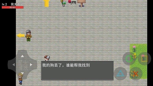 穷人模拟器1.2农场版 v38.01.060251 安卓版3