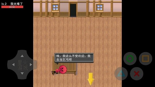 穷人模拟器1.2农场版 v38.01.060251 安卓版1