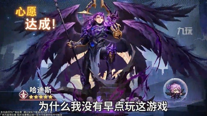 像素武将手游 v1.0.0 安卓版2