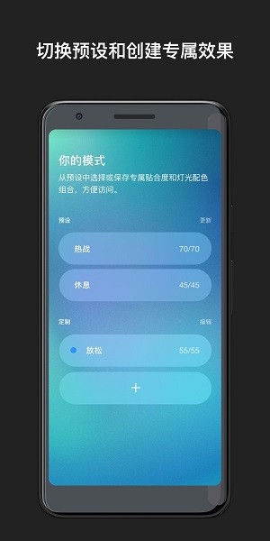 nike adapt app v1.27.1 安卓版1