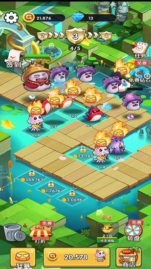 欢乐斗水族官方正版 v1.1 安卓版0