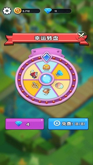 欢乐斗水族官方正版 v1.1 安卓版2