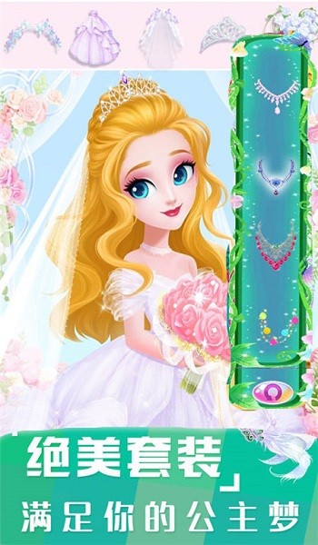 爱丽丝公主装扮小游戏 v1.0.4 安卓版0