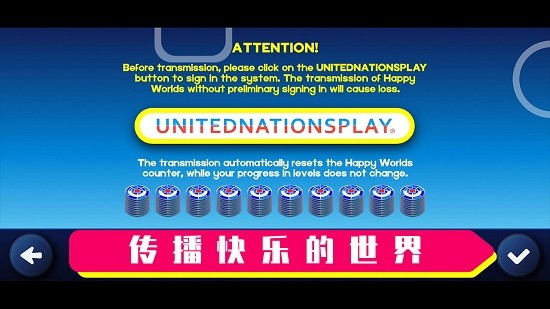 霓虹弹弹球官方版 v1.0 安卓版1