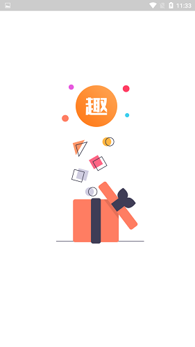 趣吧商家端 v1.0.5 安卓版0