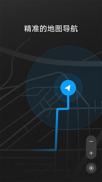 华为hicar车机端软件提取app v14.2.0.185 安卓版0