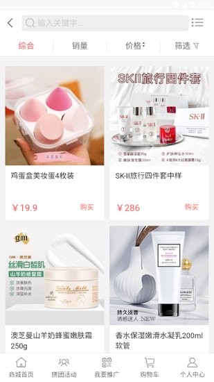 悦己悦生活app v1.0 安卓版1