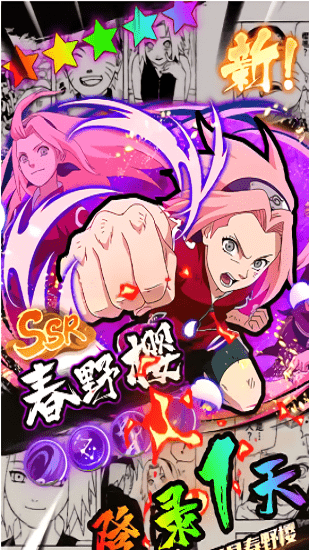 木叶疾风传官方正版 v1.0 安卓版0