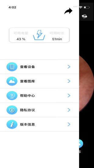 alk可视采耳 v1.3.4 安卓版1