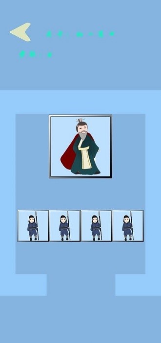 小小华容道手机版 v0.1 安卓版1