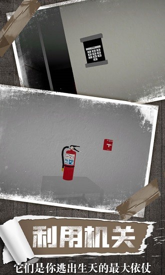 恐怖鬼屋静悄悄 v1.0.2 安卓版1