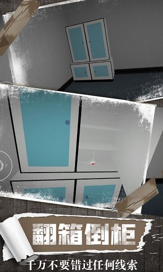 恐怖鬼屋静悄悄 v1.0.2 安卓版3