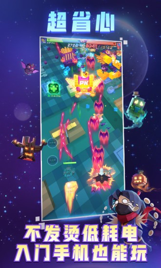 比特大爆炸云游戏app v4.2.0.1961198 安卓版1