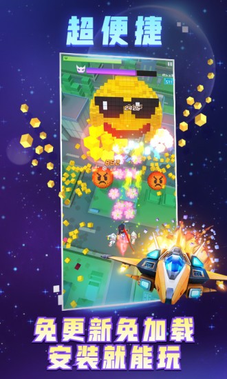 比特大爆炸云游戏app v4.2.0.1961198 安卓版2