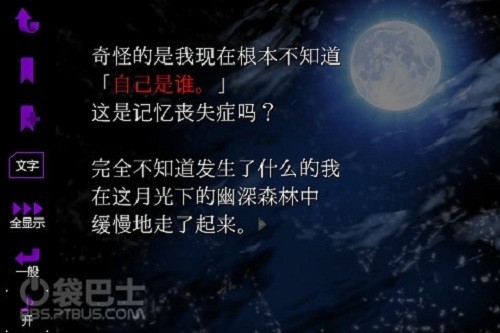 恐怖物语汉化版 v1.0.3 安卓版0