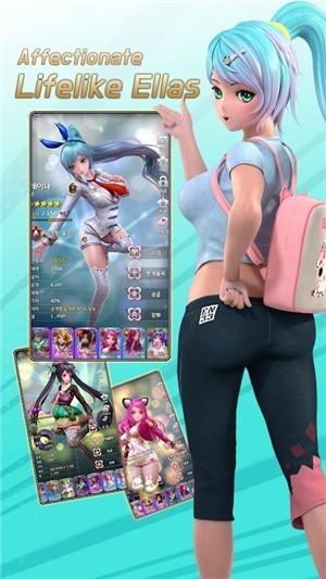 进击的艾拉最新版 v1.0.8 安卓版0