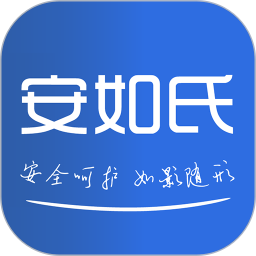 安如氏康居监护