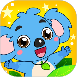 儿童宝宝考拉贝贝最新版