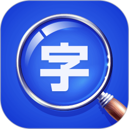 大字体放大app
