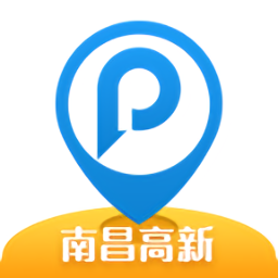 南昌智慧停车app下载