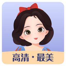 好用证件照app
