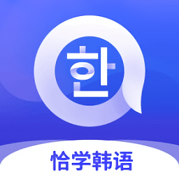恰学韩语app下载