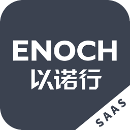 以诺行车管家官方版