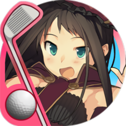 掌上高尔夫游戏(ぐるいー)