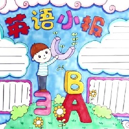 英语手抄报模板大全