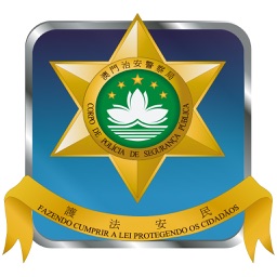 澳门警务易下载