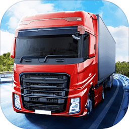 遨游公路模拟器最新版