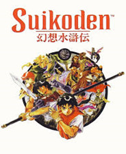 幻想水浒传电脑版游戏