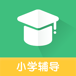 小学网课平台app下载