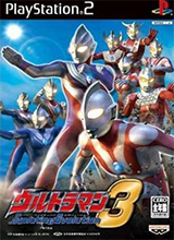 奥特曼格斗进化3(ultraman fighting evolution 3)