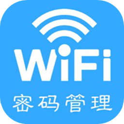 wifi智能管家app