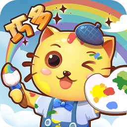 巧多儿童画教学