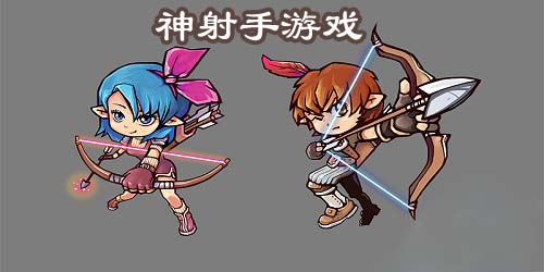 神射手游戏大全-神射手手游推荐-神射手游戏下载