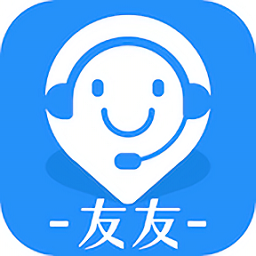 友友客服最新版
