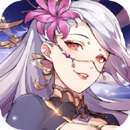 长安秘闻录苹果版下载