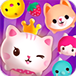 最萌消消乐免费下载