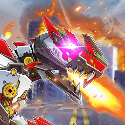 机甲霸龙兽小游戏