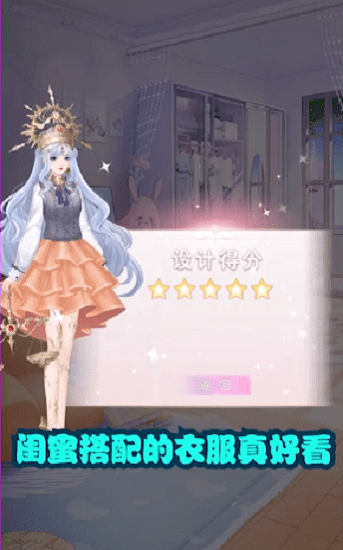 白鲸乐园手游 v2.1.25 安卓版2