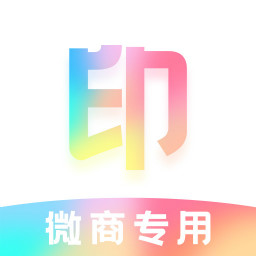 微商水印制作app下载