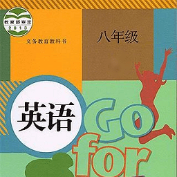 八年级智趣英语app下载