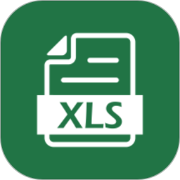 excel表格手机版